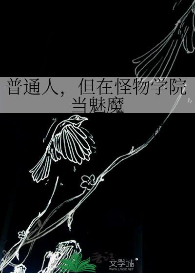 我的丈夫是邪神？[希腊神话]