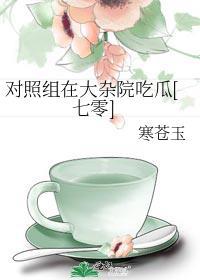 模拟:神明来筑巢