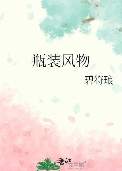 绑定恶女系统,我和安室尬演