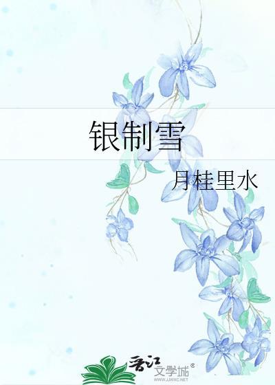 诱她深入[先婚后爱]