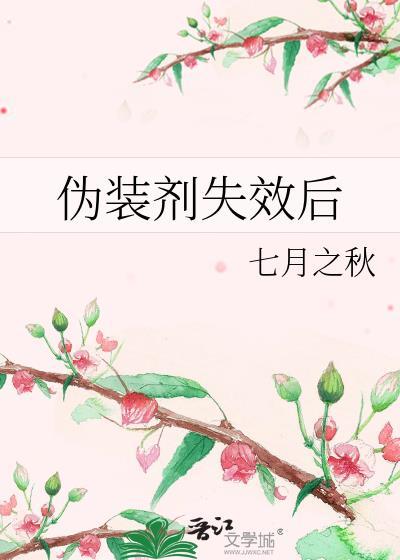 大明女子欧洲务工日常