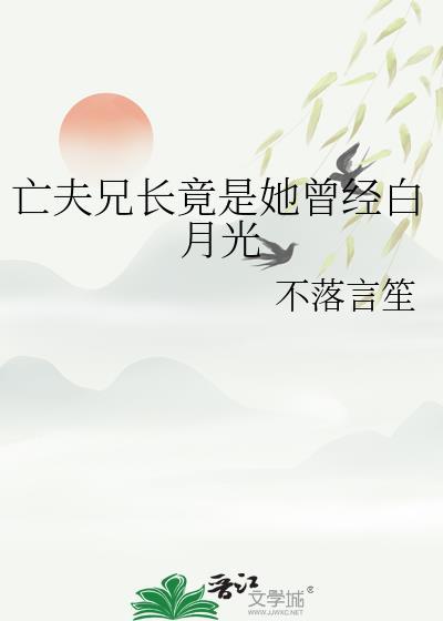 她的不乖小狗