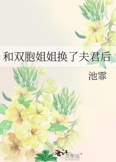 夏目刀剑账
