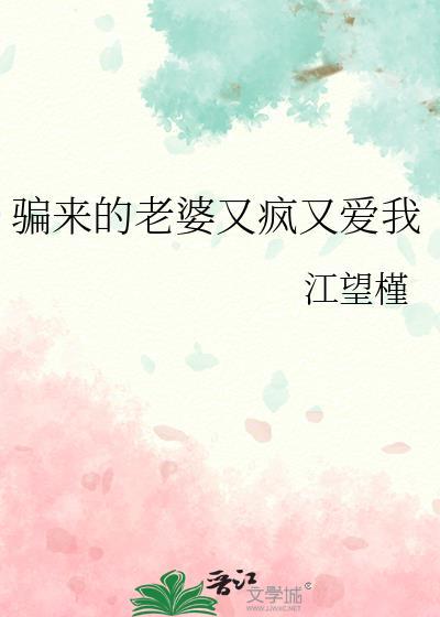 撩到你了吗？