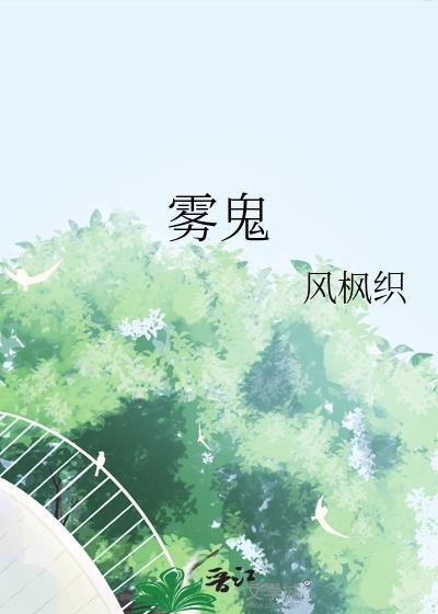 表兄谋娶