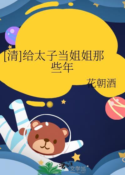 死遁后冷脸宿敌变舔狗