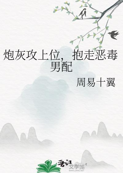 误以为实习生是贫穷男大