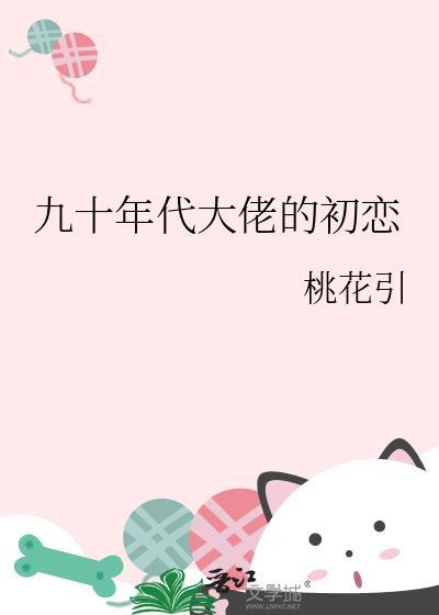 凝脂美人抱错大腿后[七零]