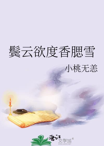被alpha争夺的人妻beta