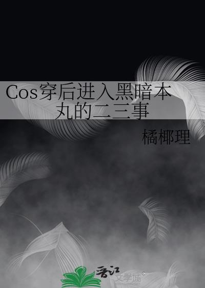 桃花堪折 瓶子阿