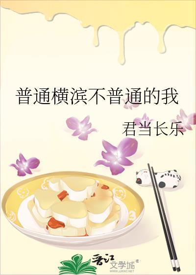 换我喜欢你
