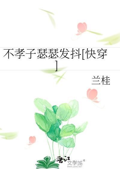 贵校万人嫌陷入F4修罗场