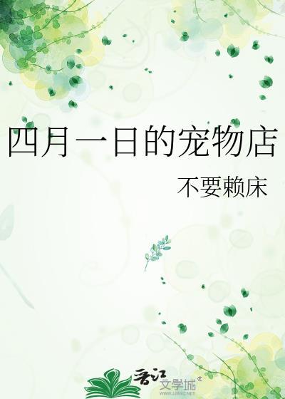 嫁给科举文反派