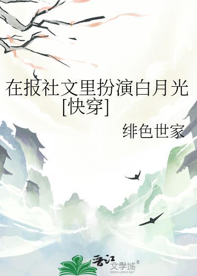 Alpha也会被疯批盯上吗？