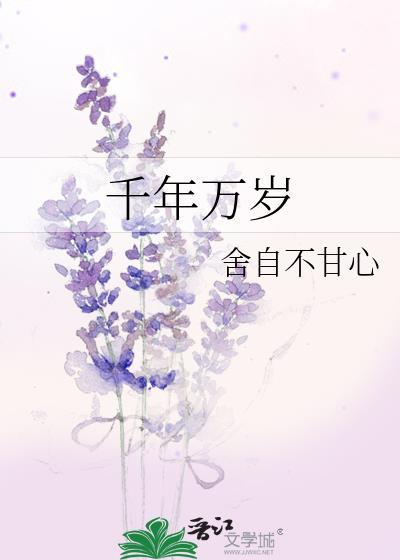 成为天五宰的走狗之后