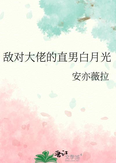 利用的苗疆少年是病娇蛊王 笔趣阁