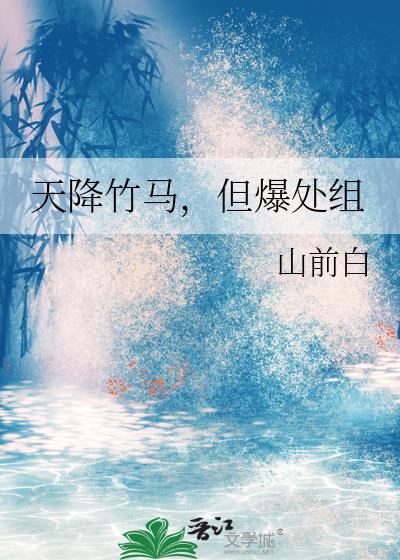 龙傲天男主别再爱上宿敌了[快穿]
