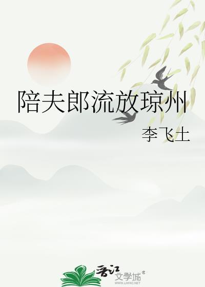 我在峨罗斯当倒爷[九零]
