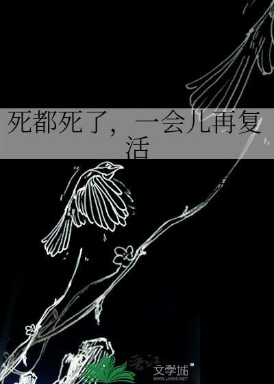 渣攻的白月光他喜欢我[快穿]