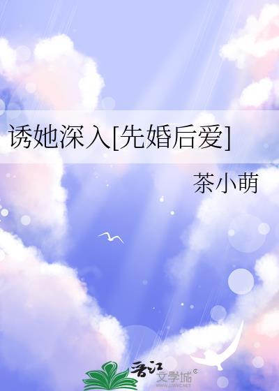 作精假少爷失忆后攻略养兄