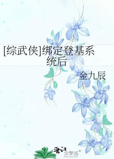恶毒男配与龙傲天