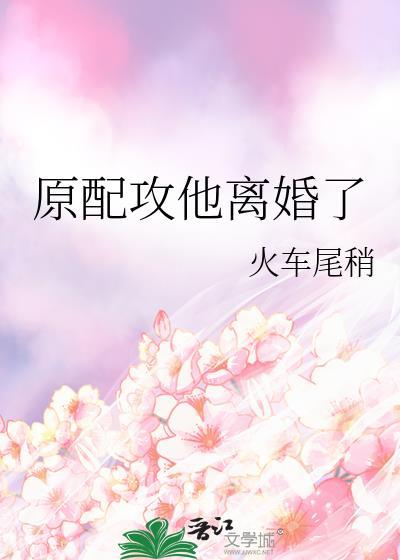 周渔的喊叫