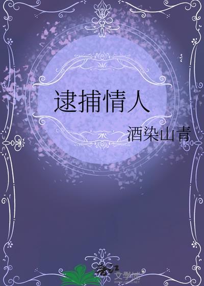 她有惑人美貌[快穿]