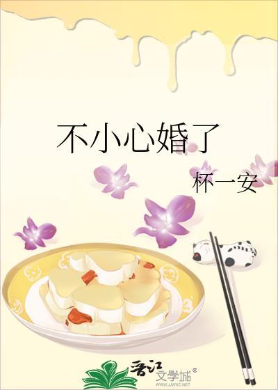 反派不想我对男主告白