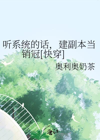 我耳边的心跳