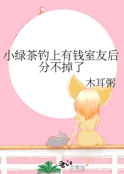 魔法师的角色扮演