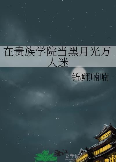 未知何时曾相识