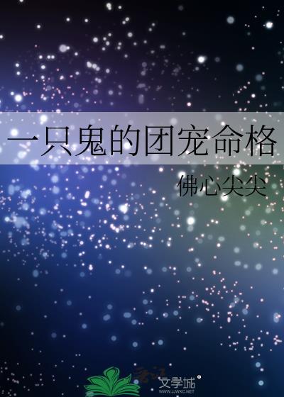 系统说我攻略错了对象