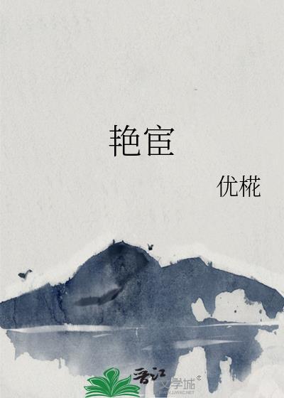 在怪谈故事里死而复生了