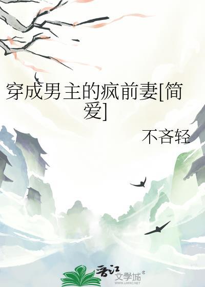 在斗罗大陆养崽的日子
