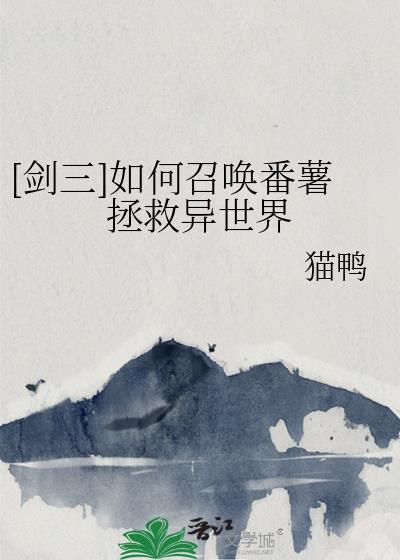 捉生