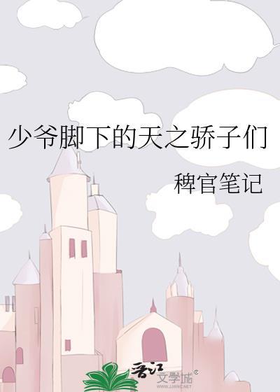 引火烧山