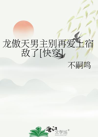 现在开始是绝对共感时间