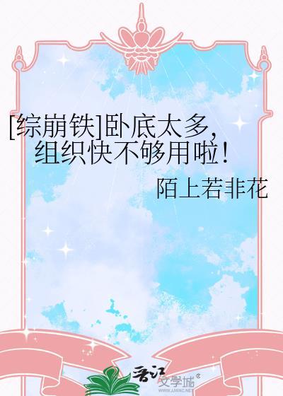 浮生相依