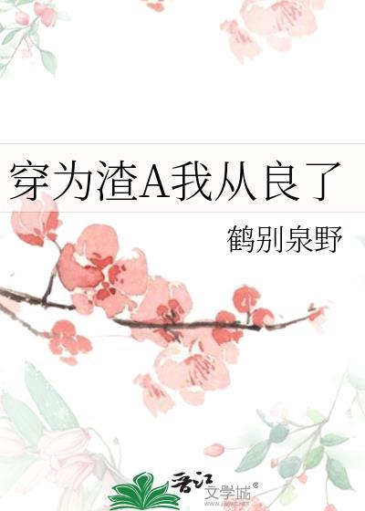 偏爱成癮
