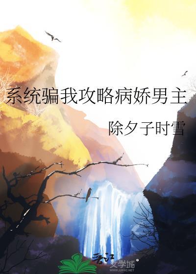 我们那些错过的时光
