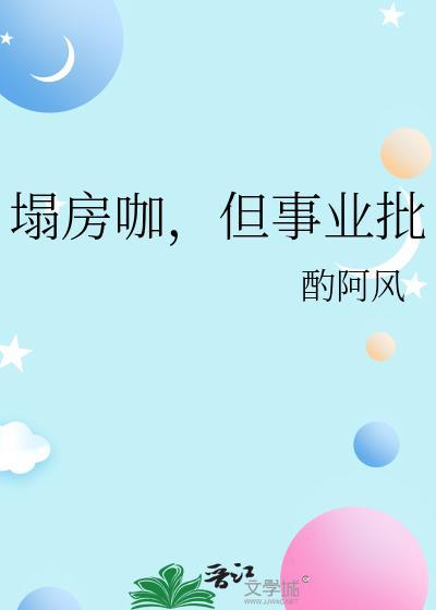各取所需（高干h）