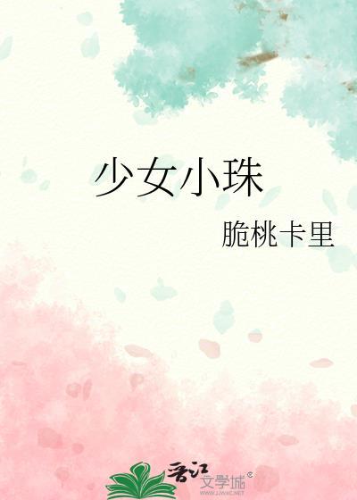 寸寸念
