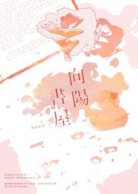 恃婚而骄