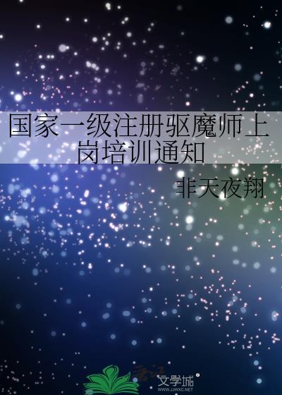 社恐但,在虫族当妈