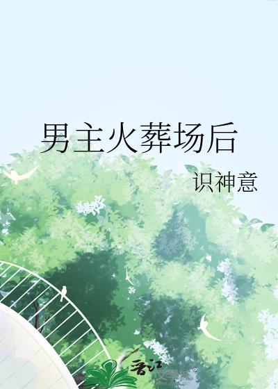 七零美人娇媳