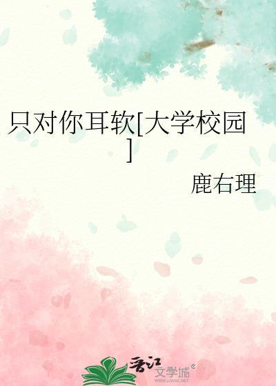 遗忘在那年夏季的星海