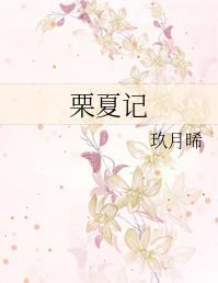 洛家四才女
