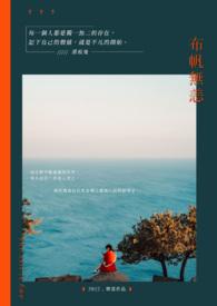哑山