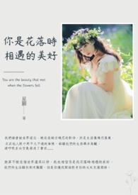 重生七零娇妻要复婚