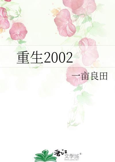 仙书渡劫